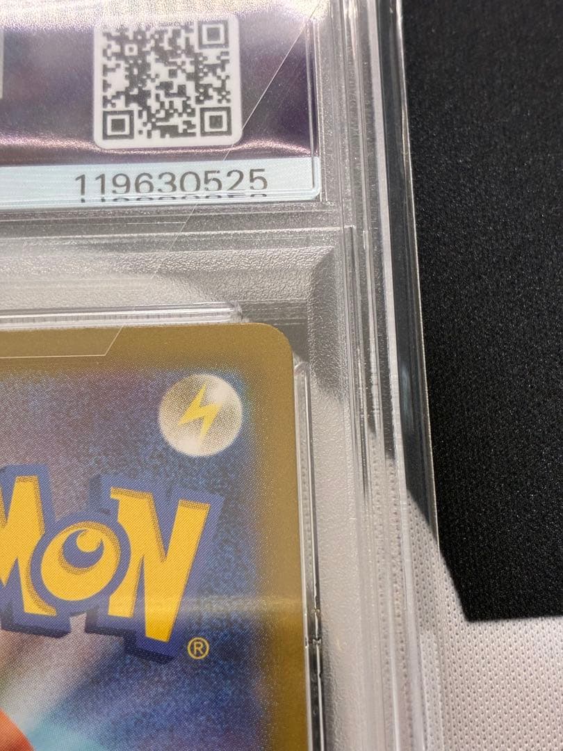 【PSA10】タロ SAR SV7 ステラミラクル 131/102