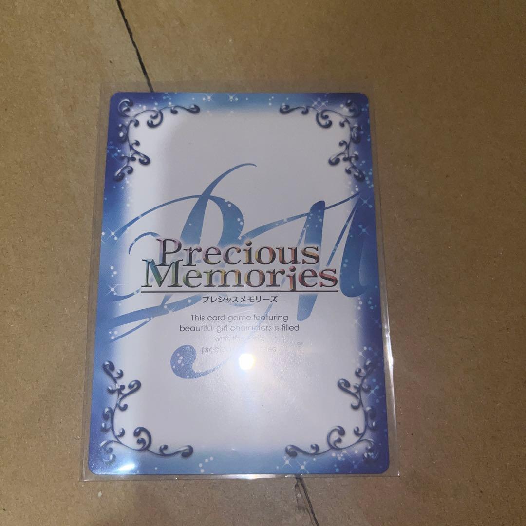 プレシャスメモリーズ　けいおん　秋山澪　直筆サイン