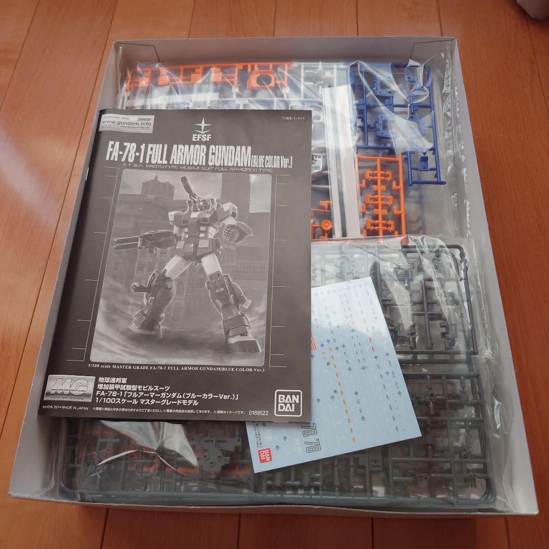 フルアーマーガンダム（ブルーカラーVer.）　1/100　MG