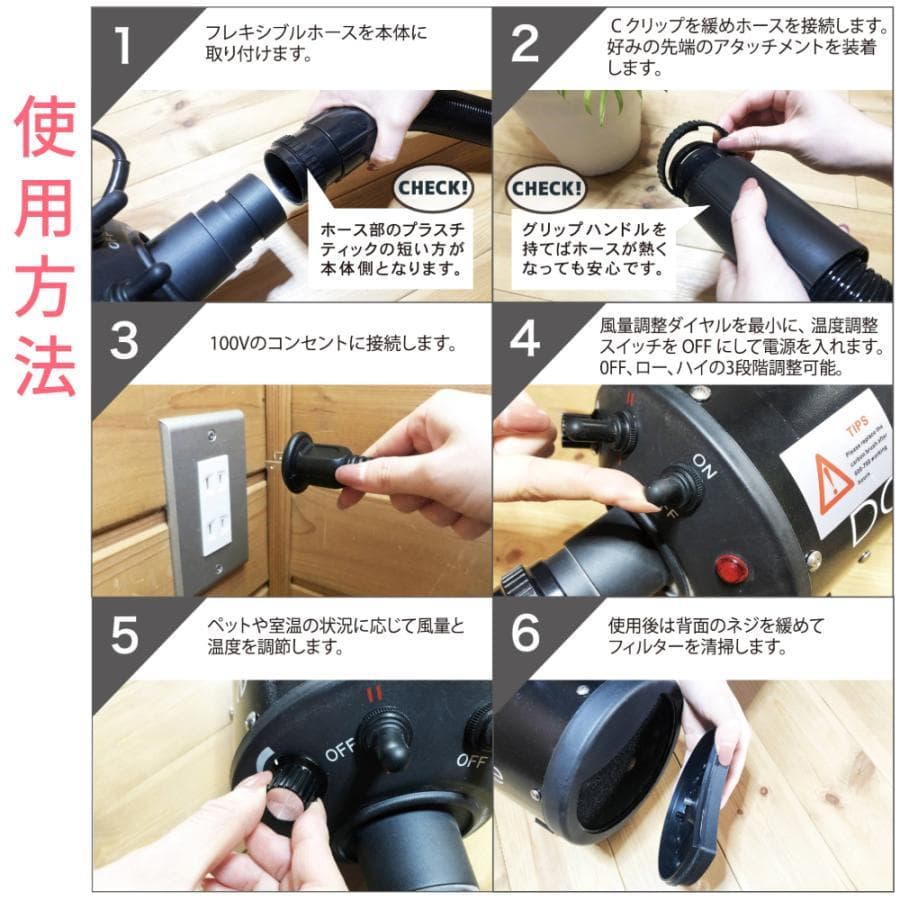 A 訳あり DOGOne ペットドライヤー 犬 クイックドライ 強風 ブラック