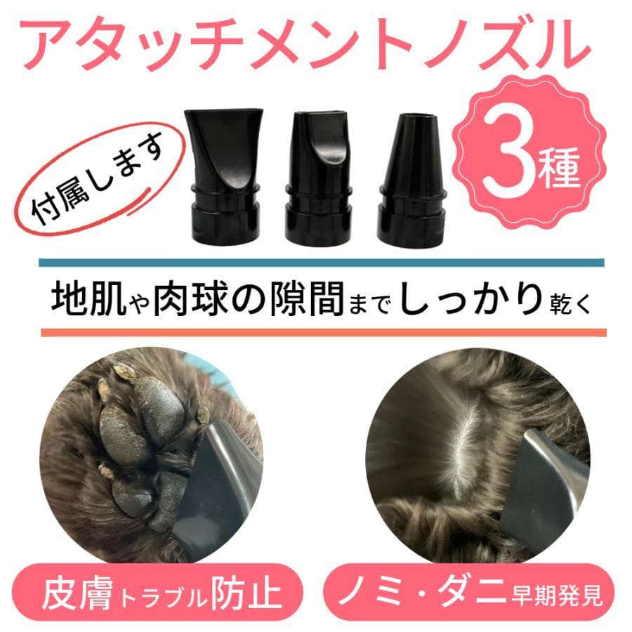 A 訳あり DOGOne ペットドライヤー 犬 クイックドライ 強風 ブラック