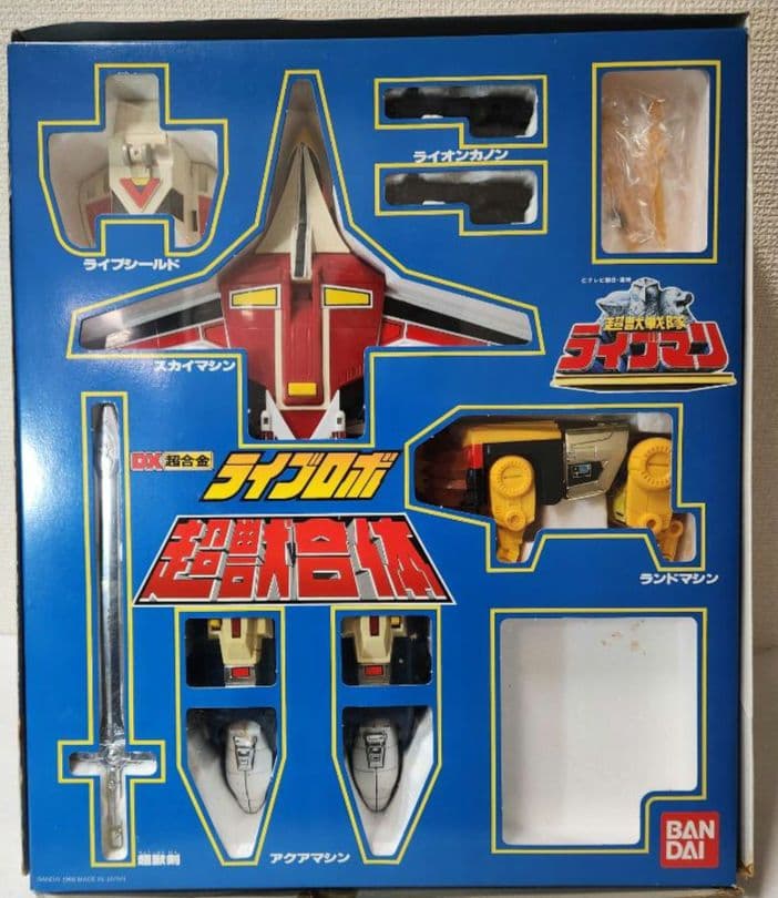 バンダイ　鳥獣戦隊ライブマン　DX超合金 　スーパーライブロボ　ライブボクサー