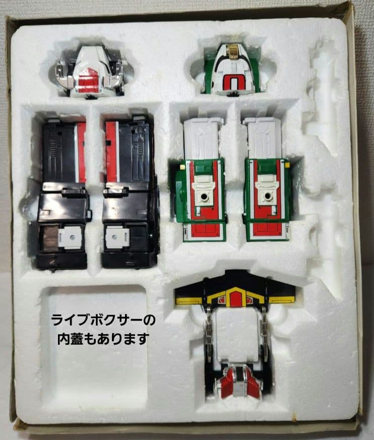 バンダイ　鳥獣戦隊ライブマン　DX超合金 　スーパーライブロボ　ライブボクサー