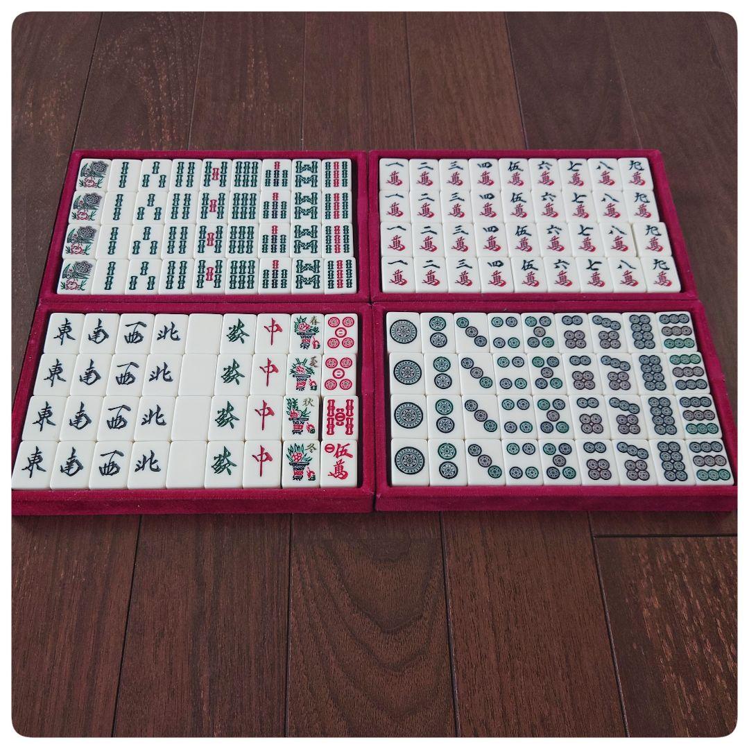 【割引可】貴重 麻雀牌セット やまと