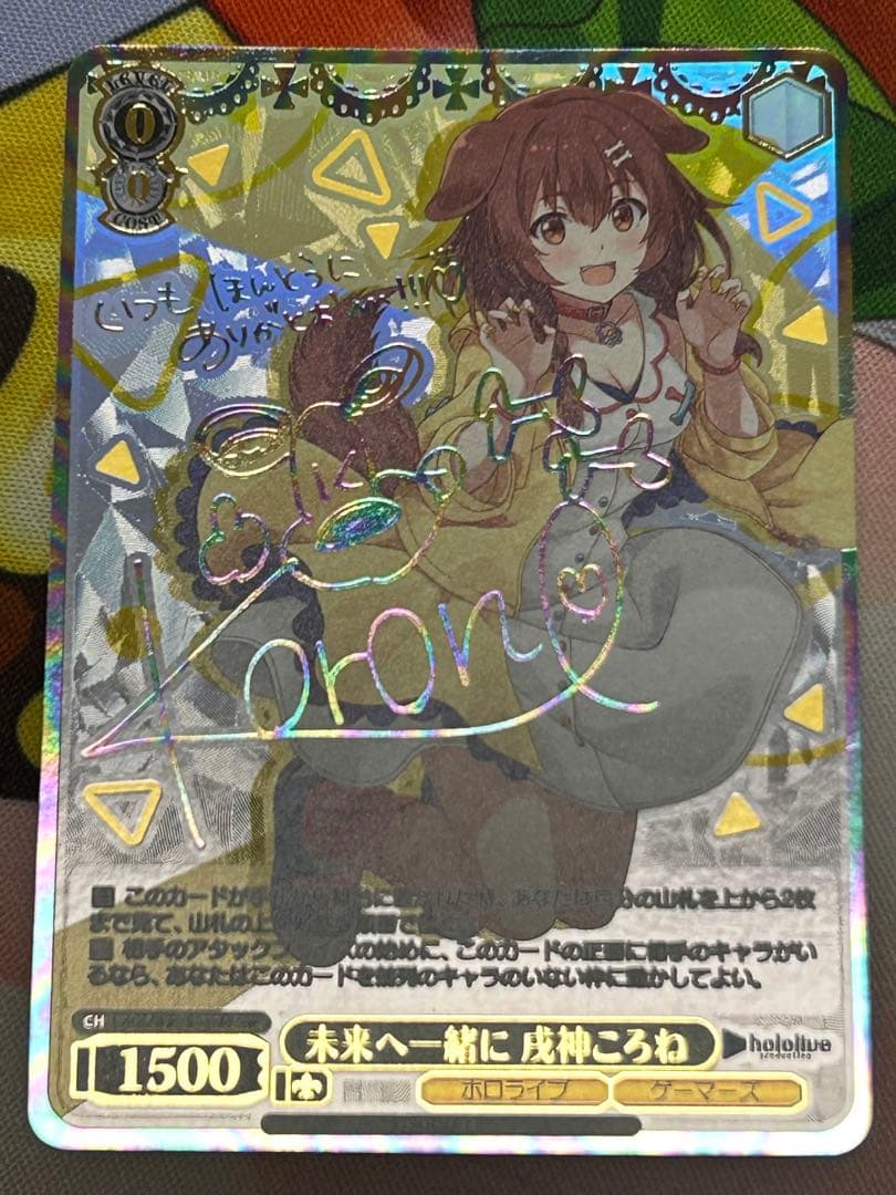 ホロライブ ヴァイスシュヴァルツ 猫又おかゆ 戌神ころね SSP