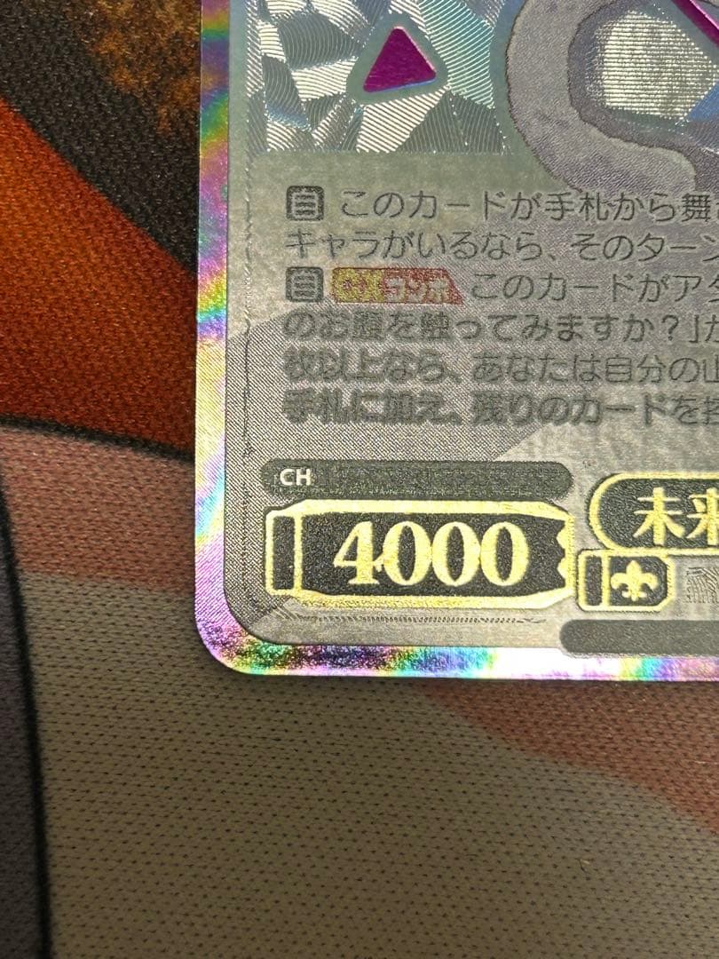 ホロライブ ヴァイスシュヴァルツ 猫又おかゆ 戌神ころね SSP