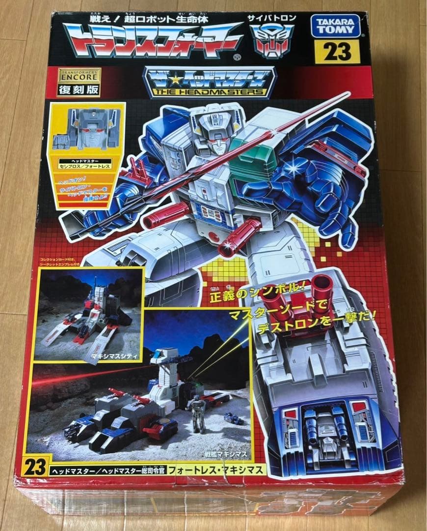 タカラトミー トランスフォーマー 23 エンコア版
