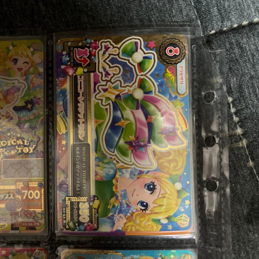 旧アイカツカード