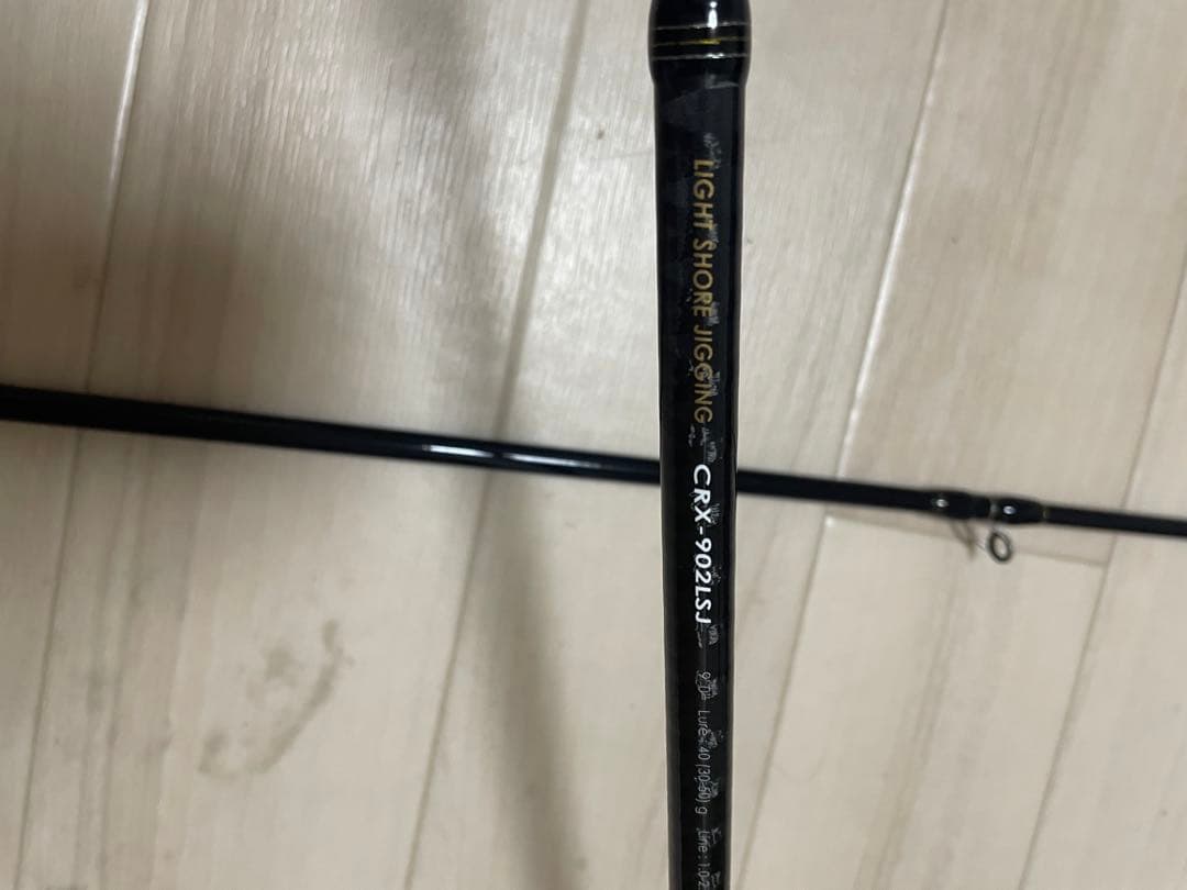 MajorCraft メジャークラフト 3代目クロステージ CRX-902LSJ