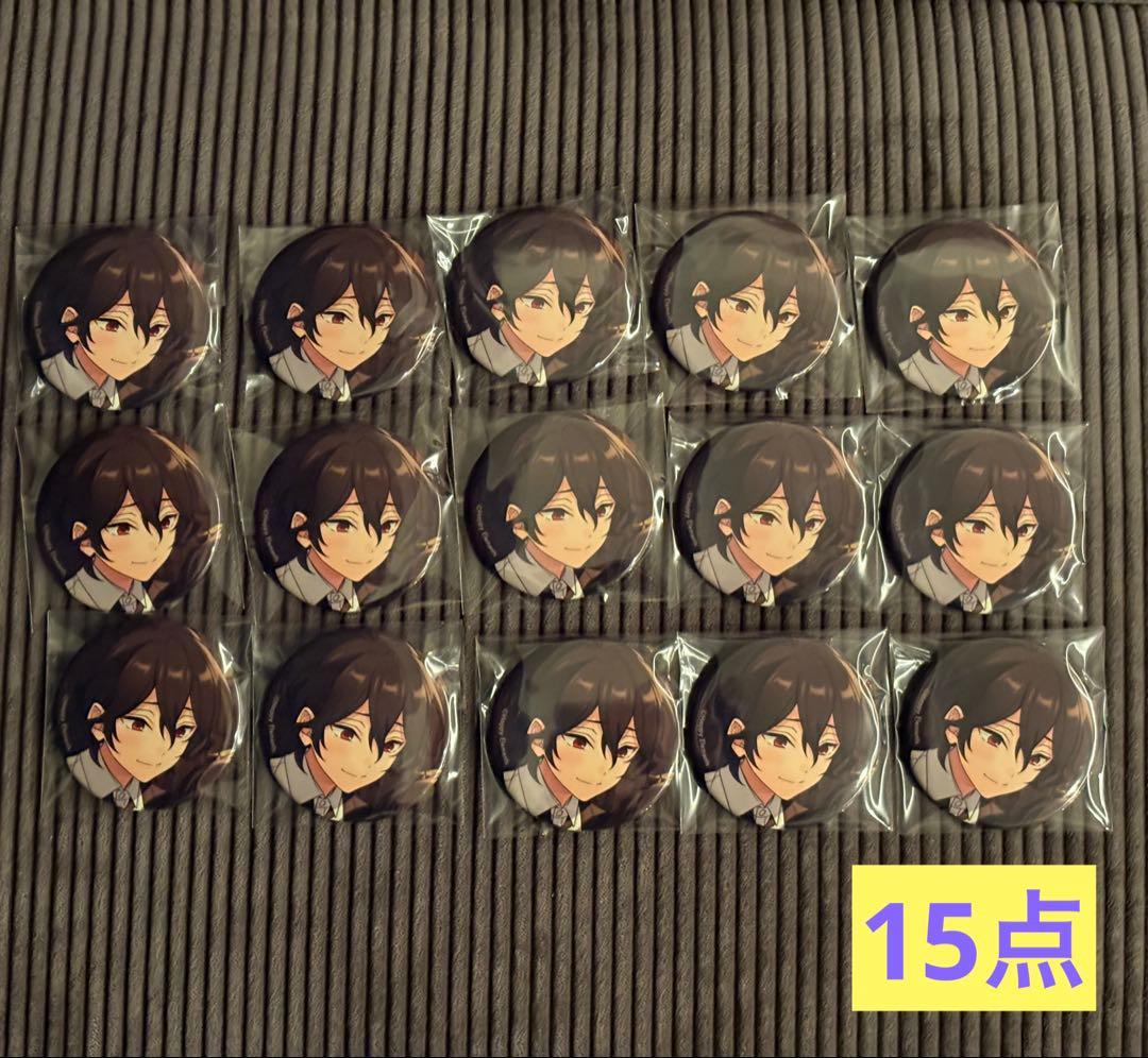 朔間零 コレクション缶バッジ 2024 September casual