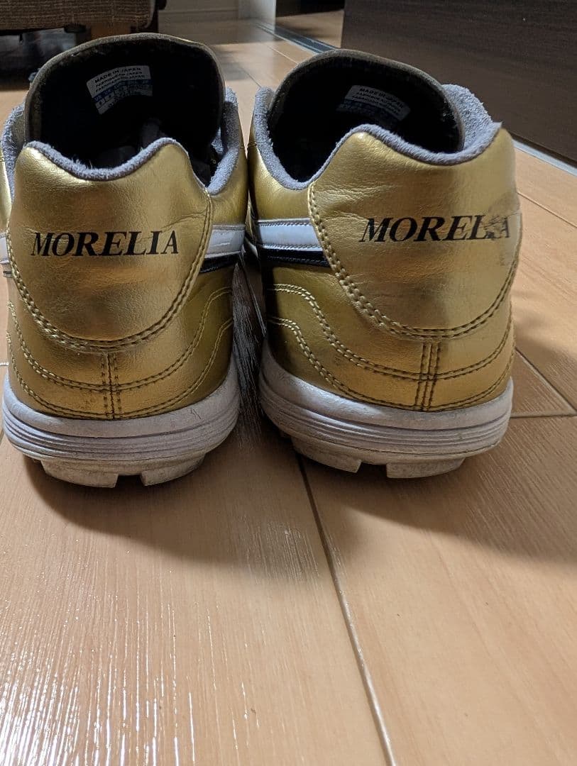 Mizuno モレリア UL JAPAN TF 27cm