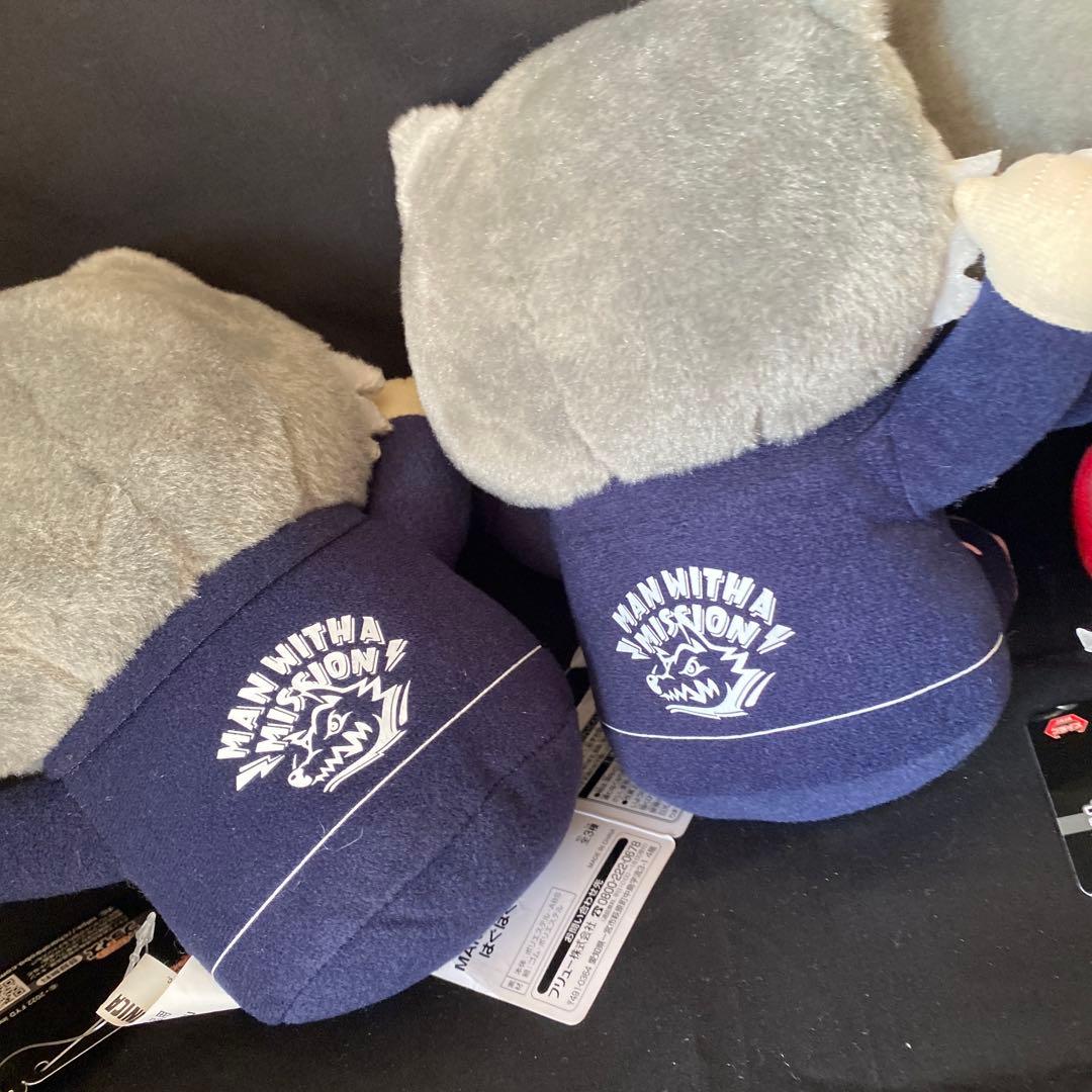 タグ付き　マンウィズアミッションはぐはぐマンウィズぬいぐるみ5個セット！