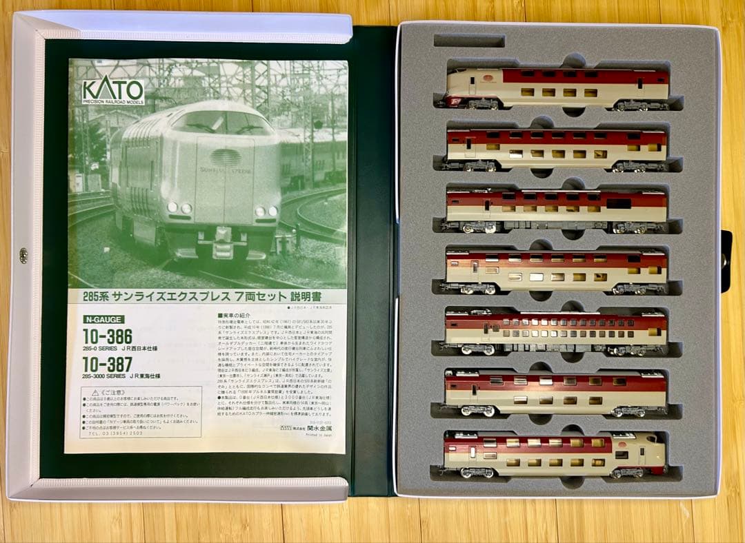 KATO nゲージ285系0番台 サンライズエクスプレス 7両セット