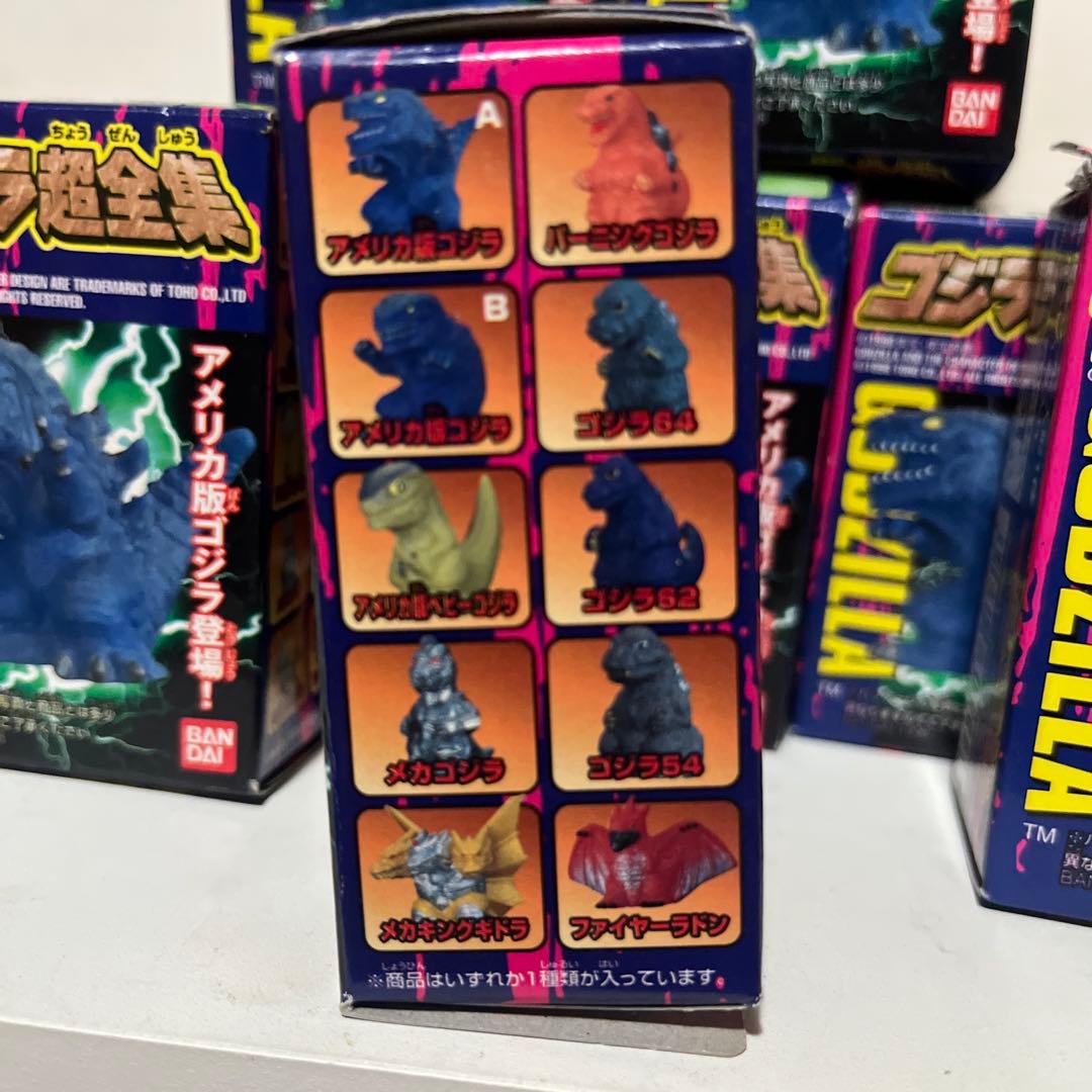 バンダイ製 ゴジラ超全集2 ソフビ フィギュア 指人形 全10種 セット
