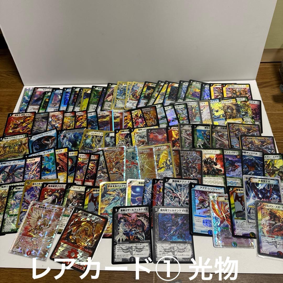 デュエルマスターズ　初期付近　カードまとめ売り　レアカード大量約1000枚　2