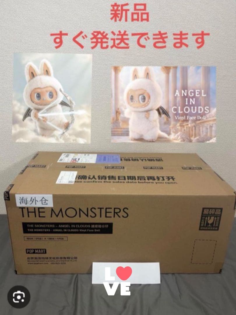 POPMART Labubu ぬいぐるみ 4 点セット