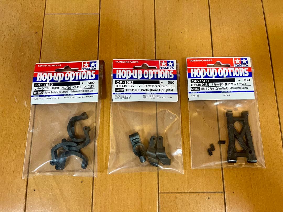 タミヤ TRF419X 予備パーツ多数あり！