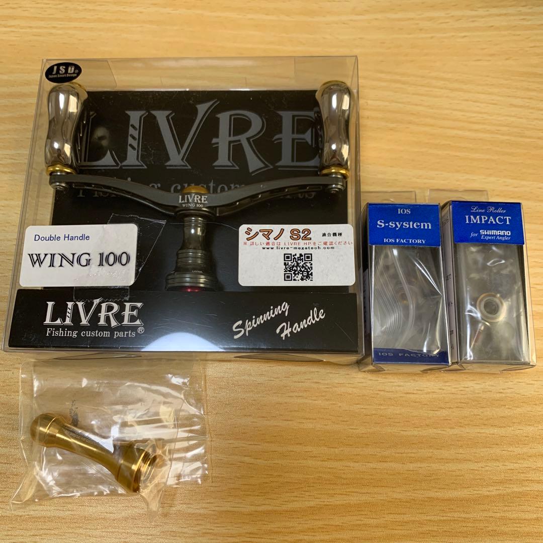 ※最終値下げ※シマノ 24ツインパワー C3000 リブレ IOS