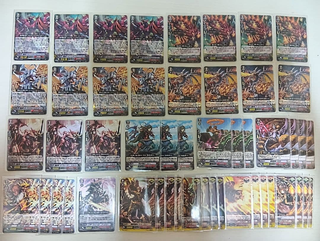 【最終値下げ中】煉獄竜ドラゴニックオーバーロードデッキ