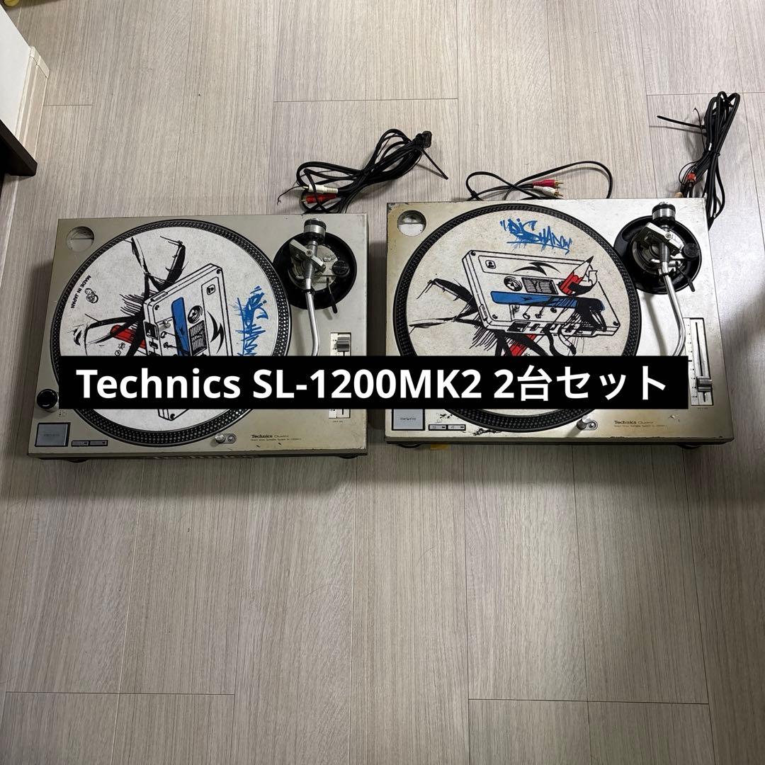 【*D様 Technics SL-1200MK2 2台セット 回転確認済