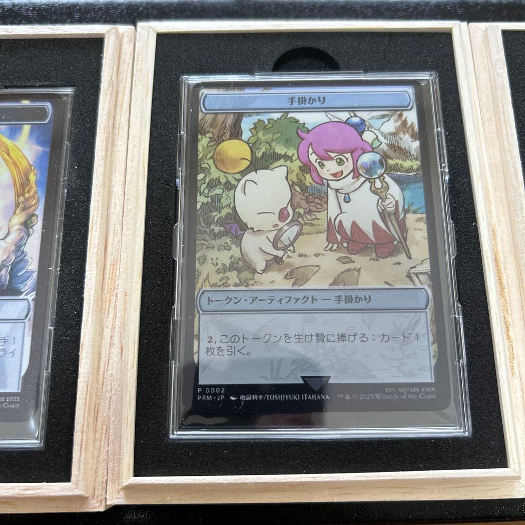 マジック大戦祭　ステンレストークン3種セット　マジック：ザ・ギャザリング