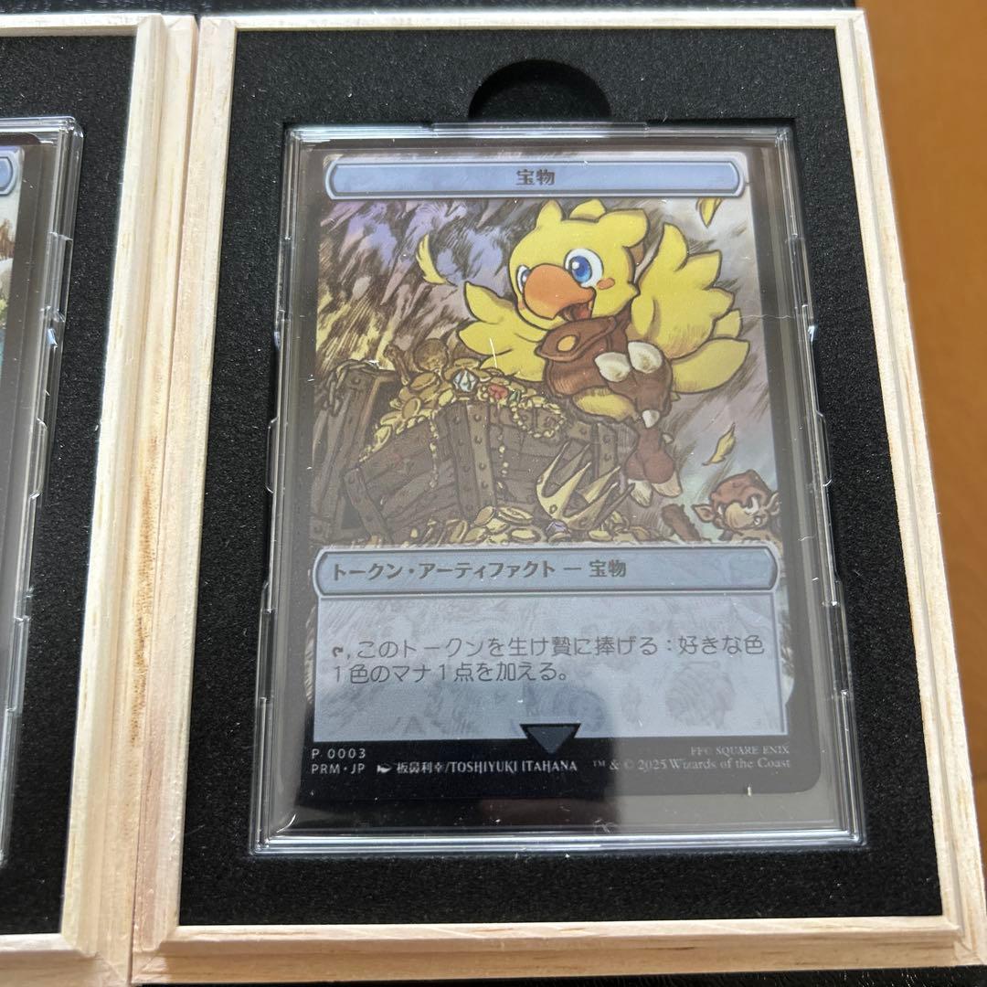 マジック大戦祭　ステンレストークン3種セット　マジック：ザ・ギャザリング