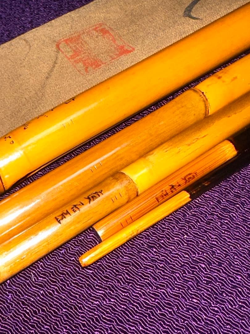 貴重な、初代 貞石匠作 竹しぐれ　黒口巻 15尺 5本継 綿握り