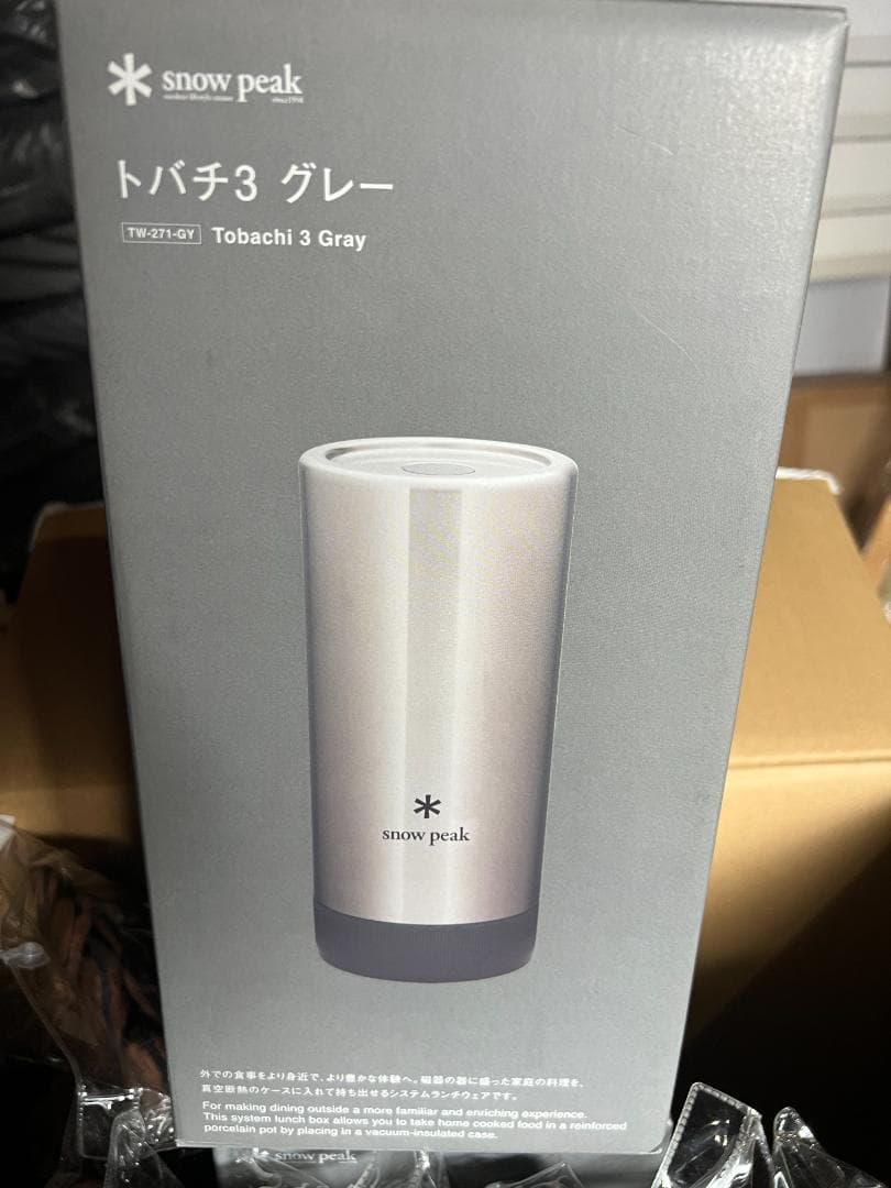（新品） peak トバチ 3 グレー 蓋付き容器付き