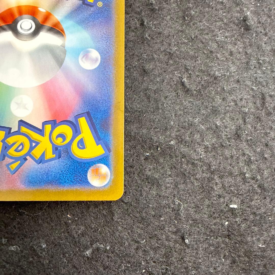 ポケモンカード シロナのガブリアスex sar 熱風のアリーナ