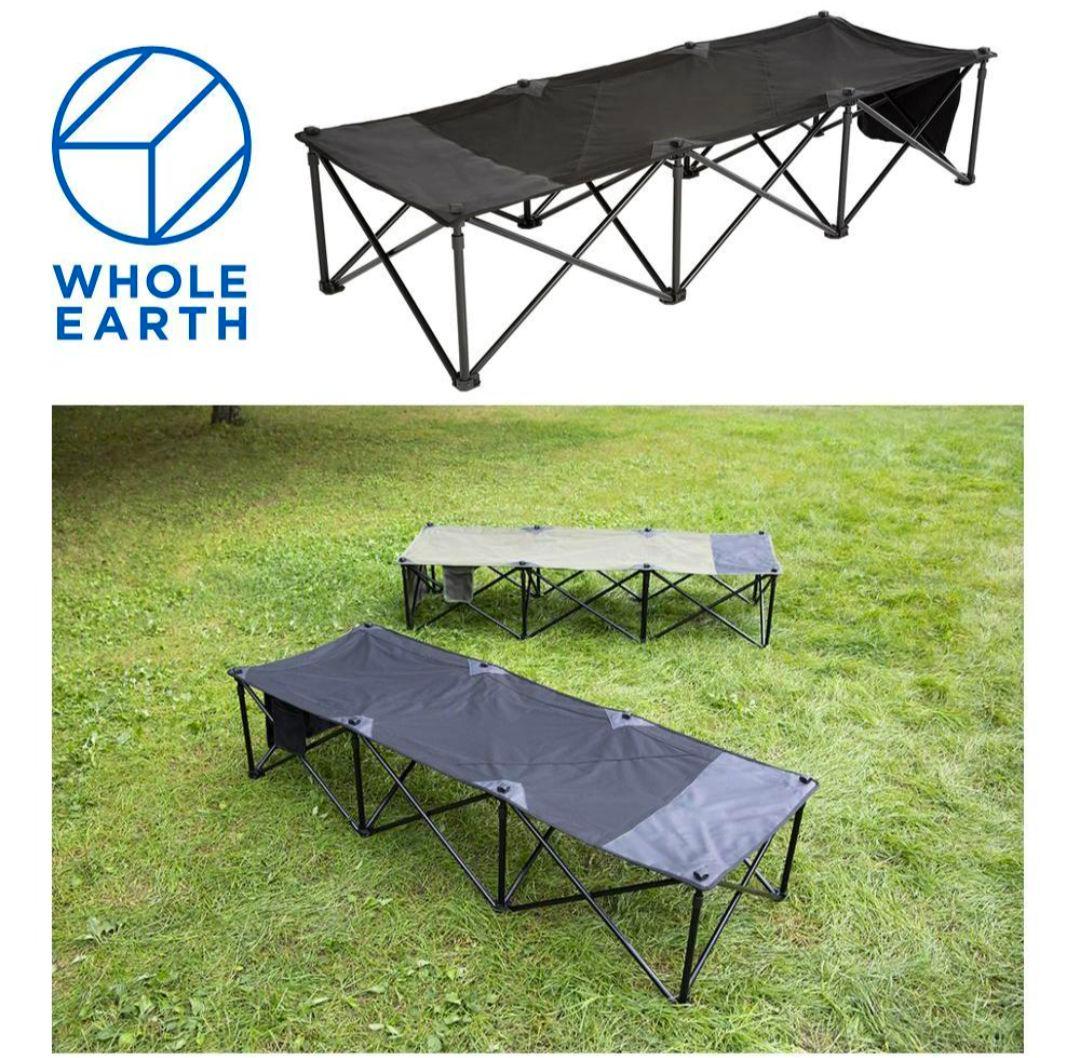 ■ホールアース■ダディー コット ベンチ ブラック 2台セット 万能チェア