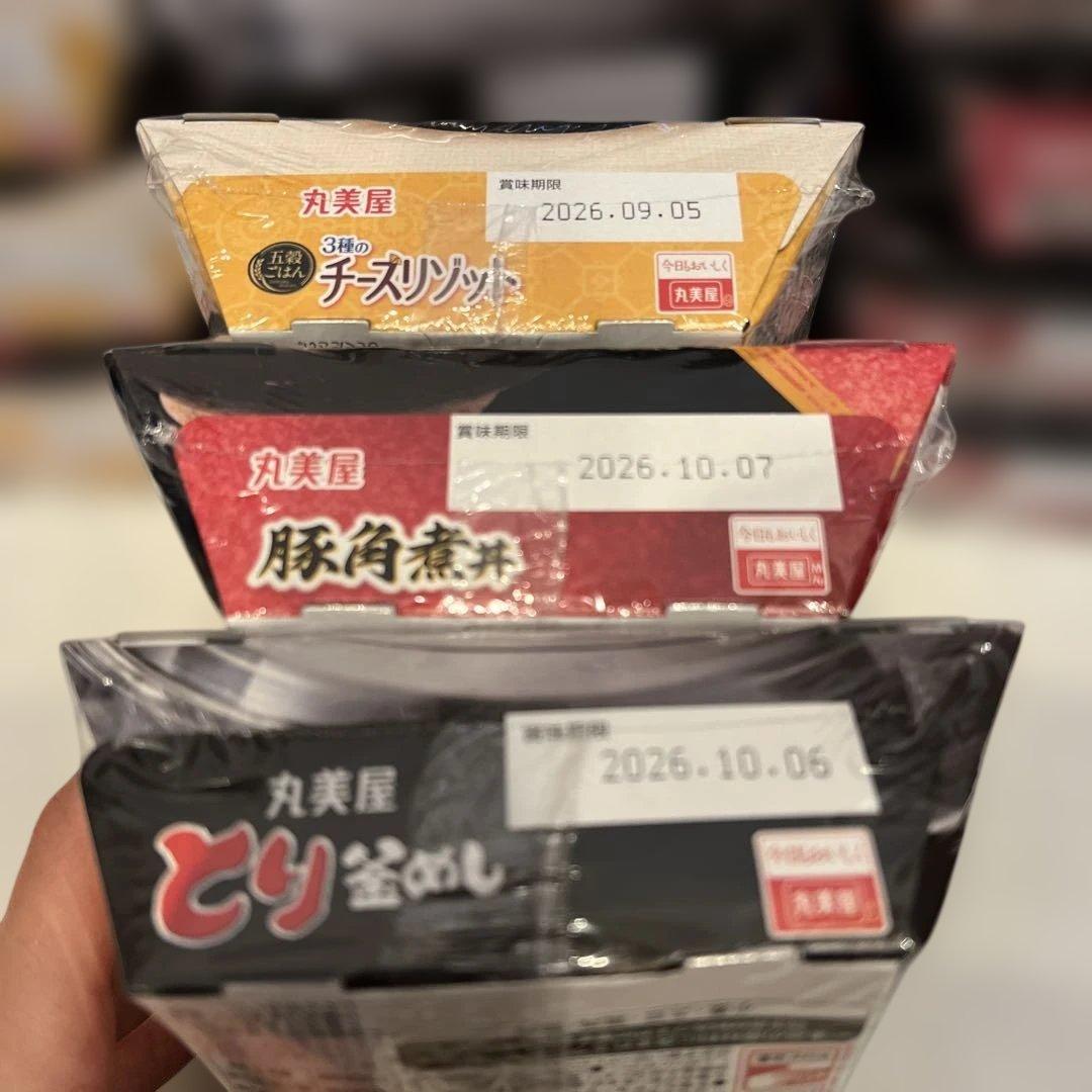 『レンジで簡単』 丸美屋　ごはんと具材のセット30個セット