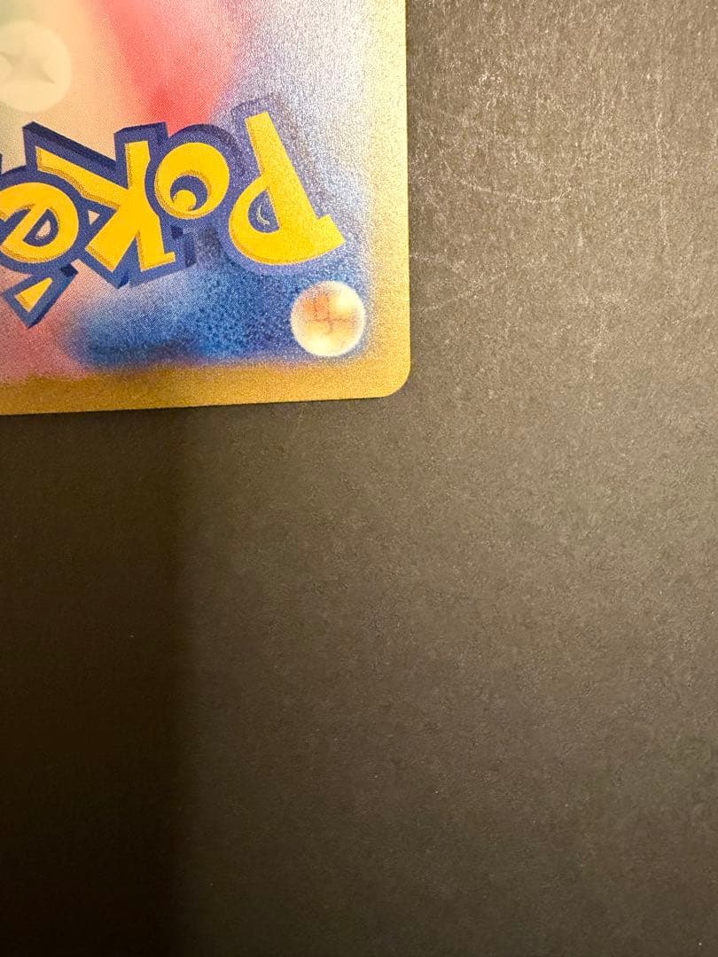 ポケモンカード　フシギバナex sar