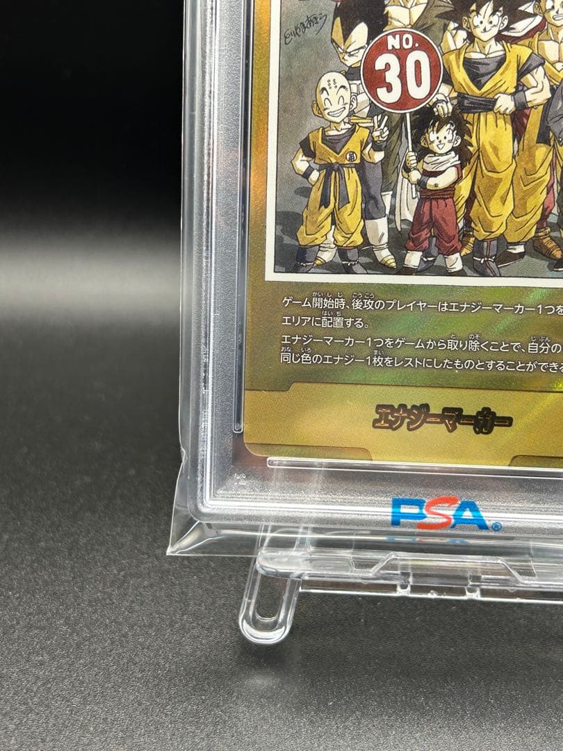 【PSA10】エナジーマーカー 金 E-60 MANGA BOOSTER 01