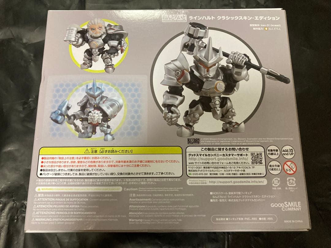 ねんどろいど オーバーウォッチ　ラインハルト　クラシックスキン　OVER