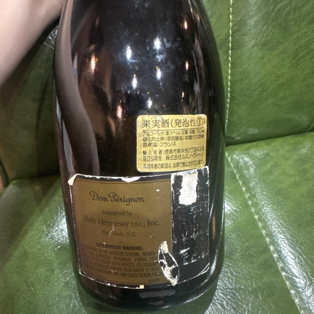 新品未開封！ドンペリニヨン　2002年