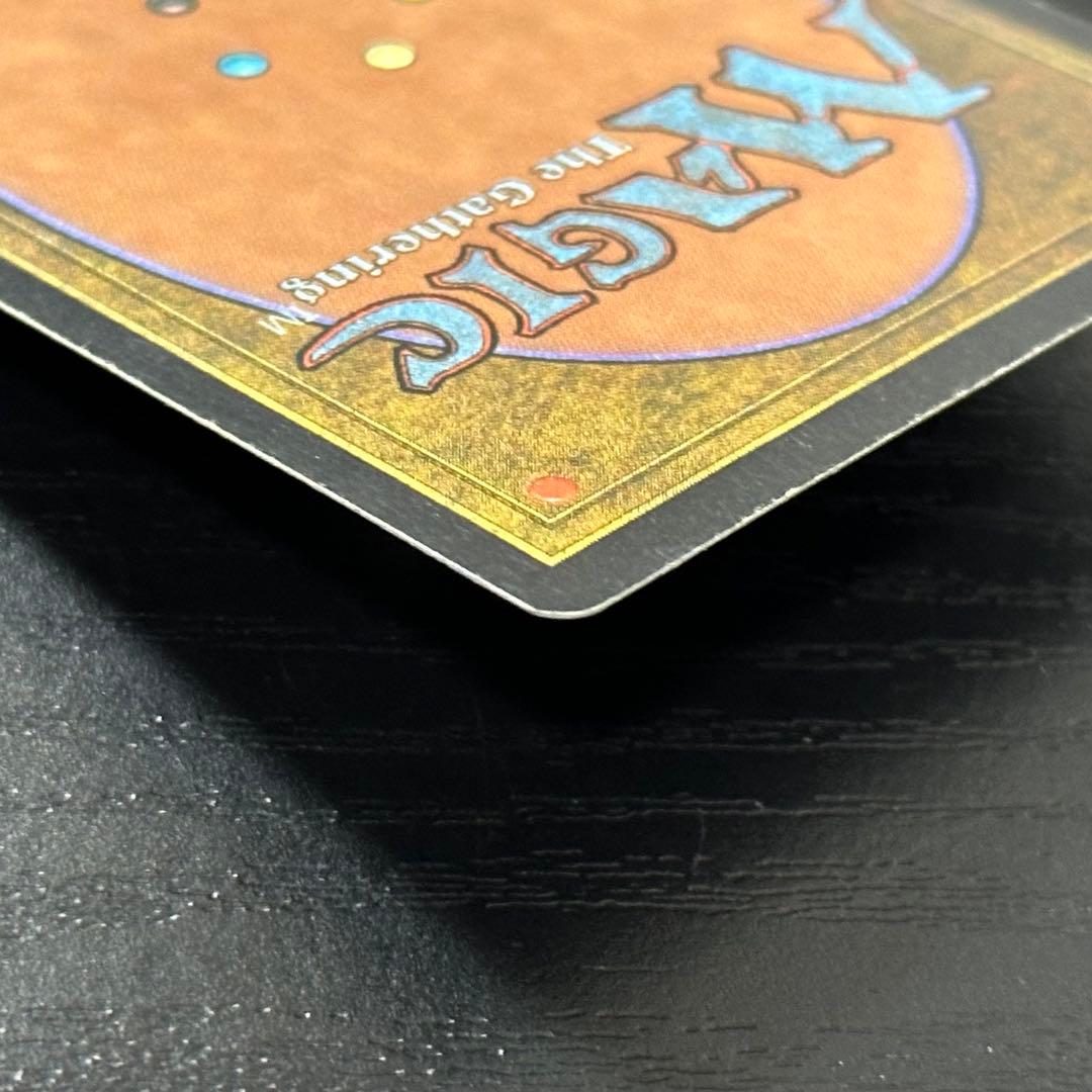 MTG 繰り返す悪夢 英語