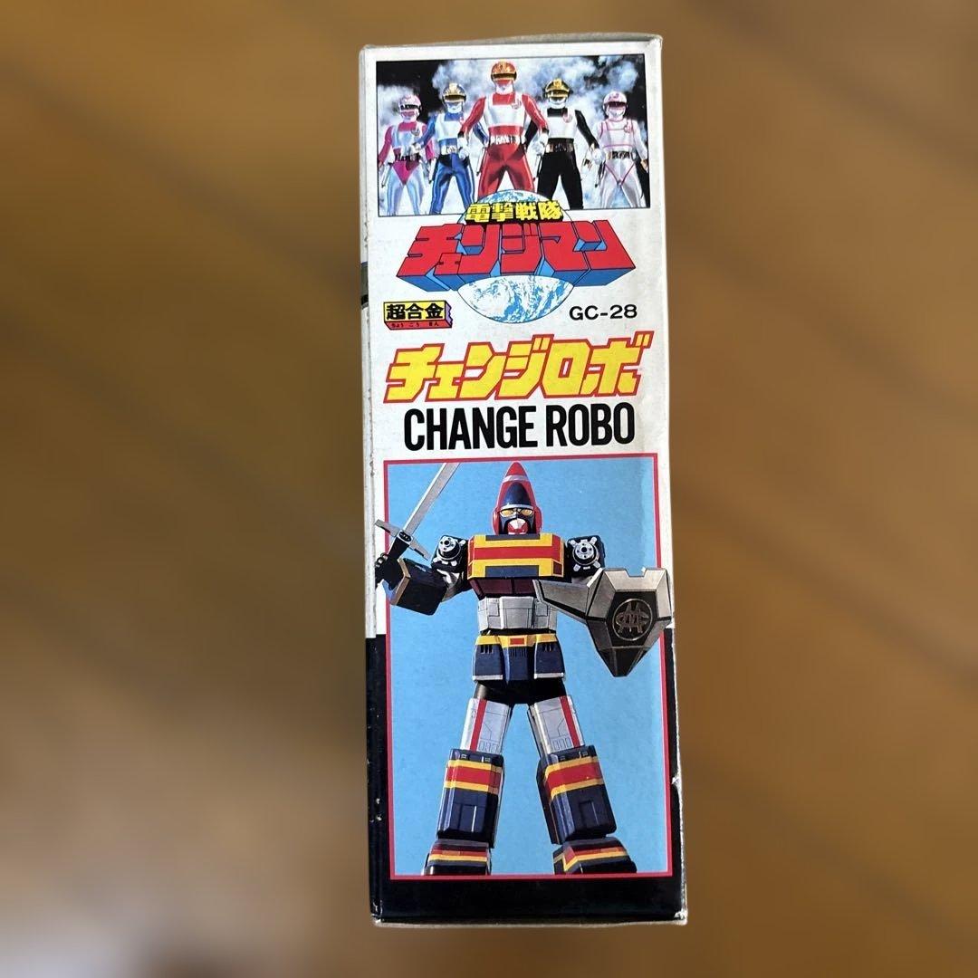 超合金 電撃戦隊チェンジマン チェンジロボ