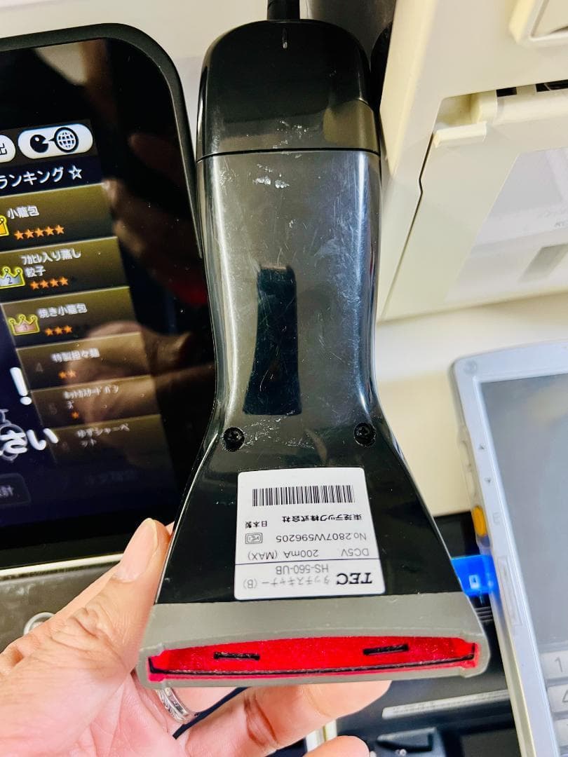 QT-20 VT-330新紙幣対応済 飲食店向 FScompassNS 無線