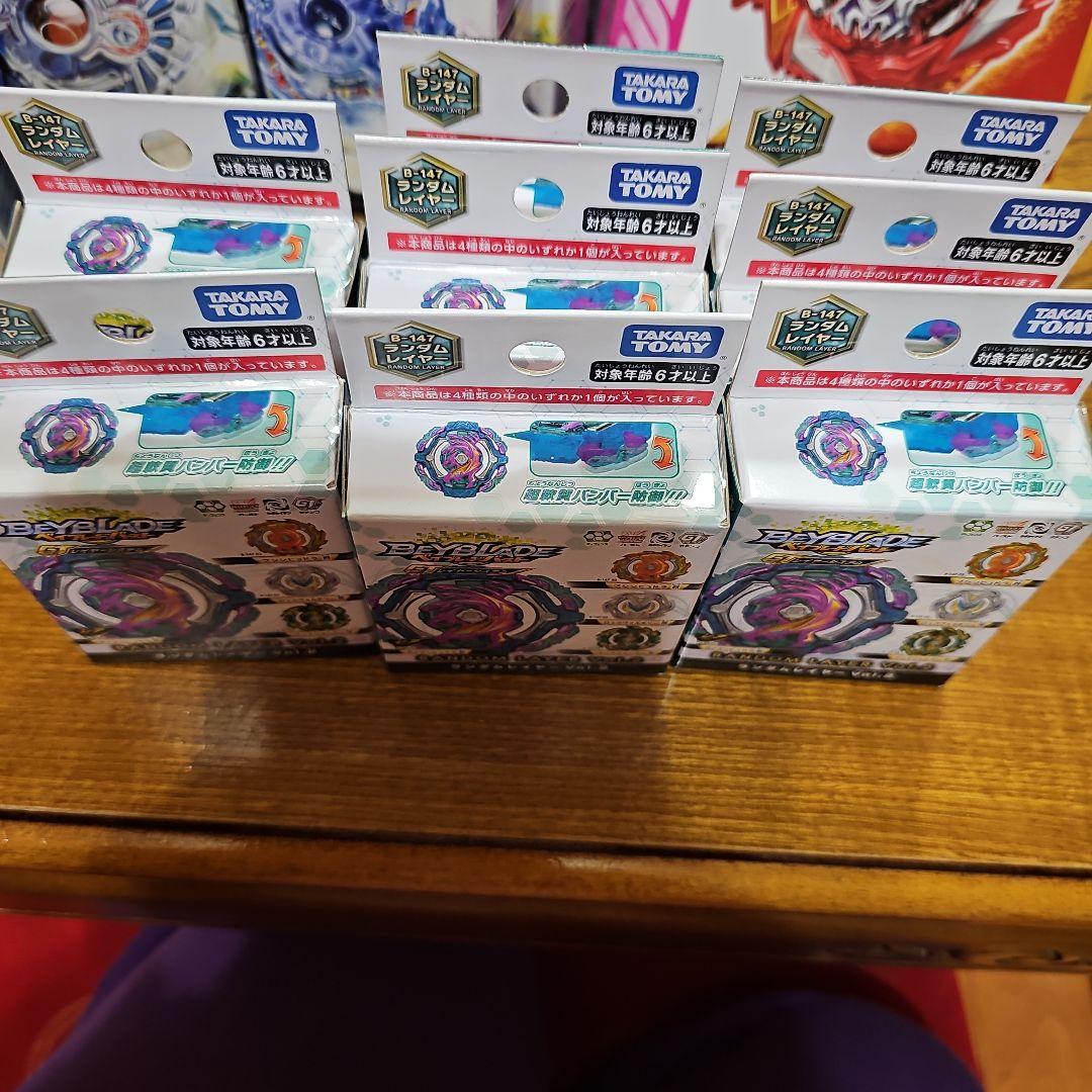 ベイブレード　22個セット