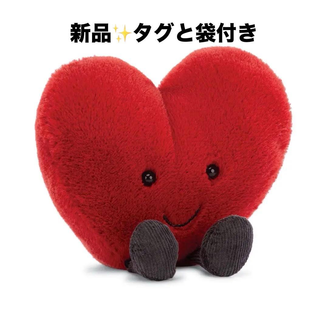 未開封 タグ付き  Heart ハート ぬいぐるみ