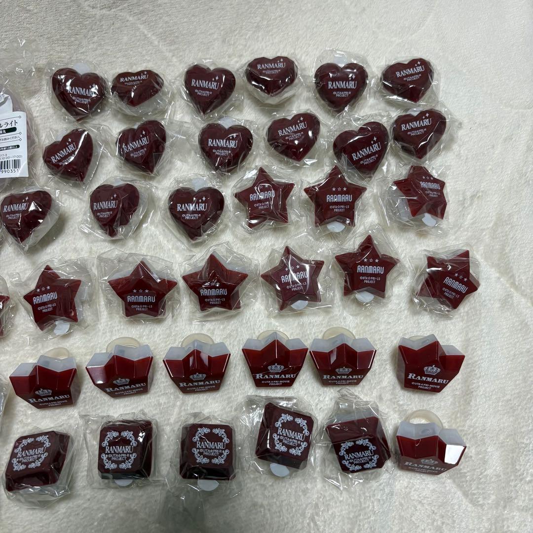 うたの☆プリンスさまっ♪ 黒崎蘭丸 リングライト バングル まとめ売り