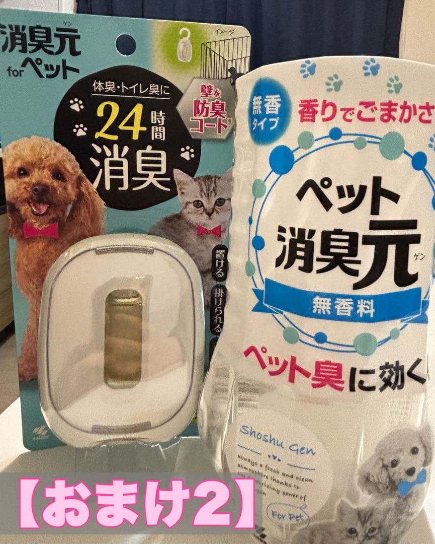 【値下げ】 CANIN ユリナリー-S/O ライト4kg+おまけ！