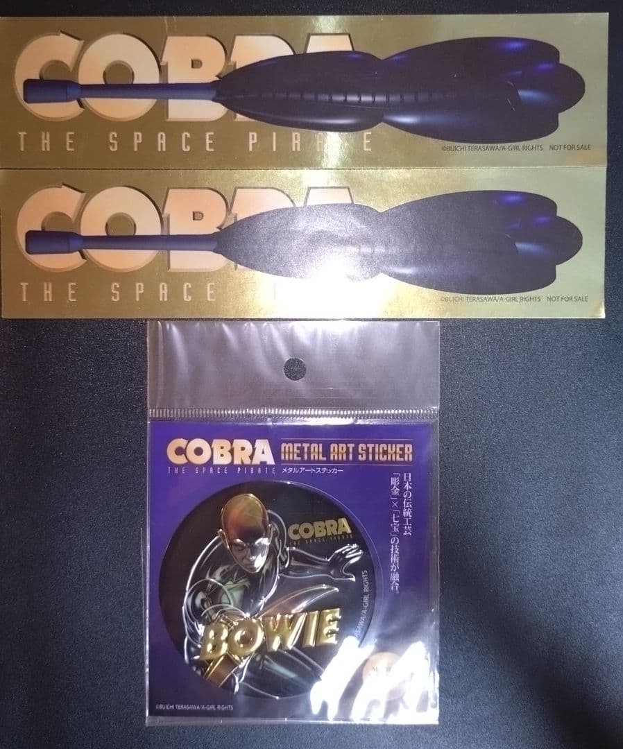 コブラ 限定公式複製原画 スペースアドベンチャーコブラ　COBRA　寺沢