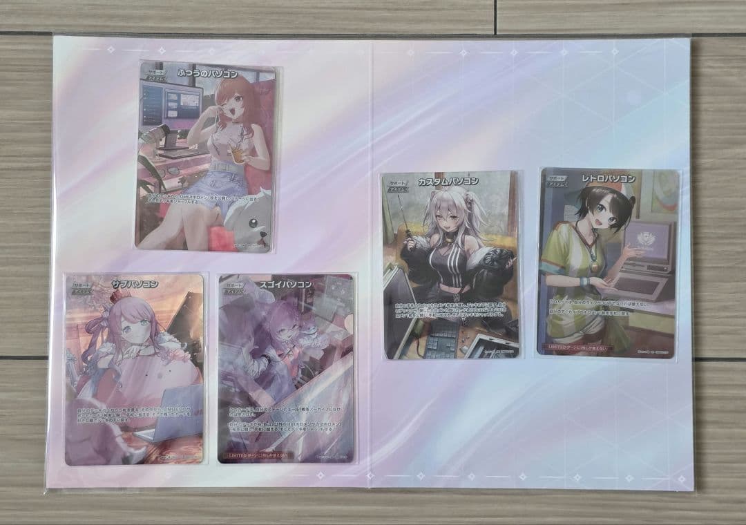 新品未開封 ホロライブカードゲーム BOX+スタートデッキセット