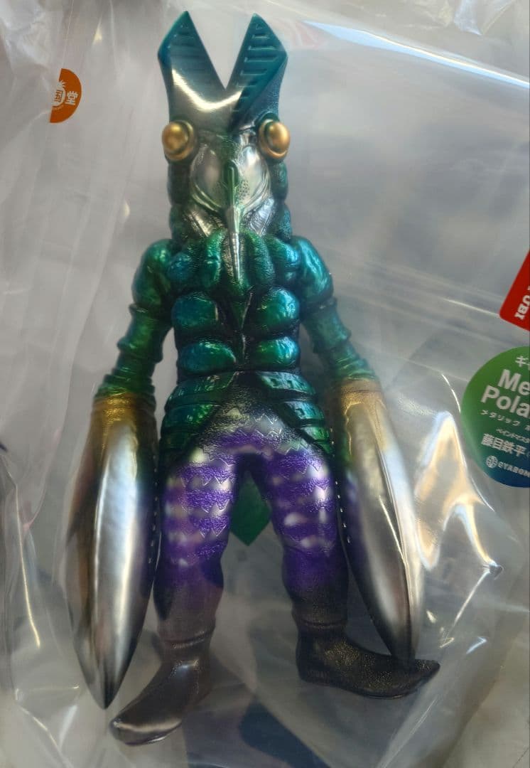 吉良かずや　GYAROMI ギャロミ デフォルメバルタン星人　円谷プロ　南国堂