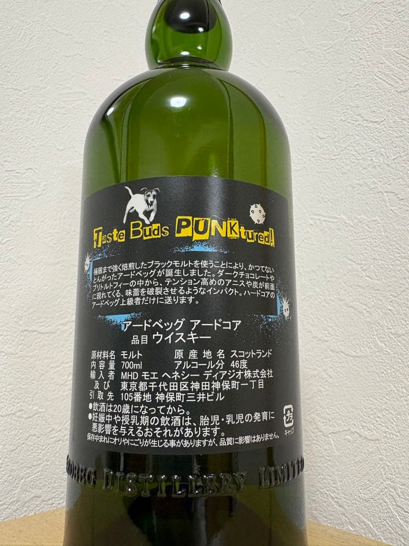 アードベッグ アードコア 46％（2022年 アードベッグ・デー限定ボトル）