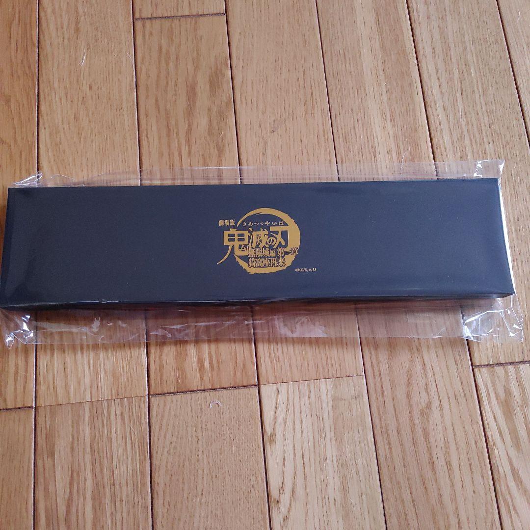 劇場版鬼滅の刃　無限城編　キービジュアル缶バッチC　パンフレット　映画