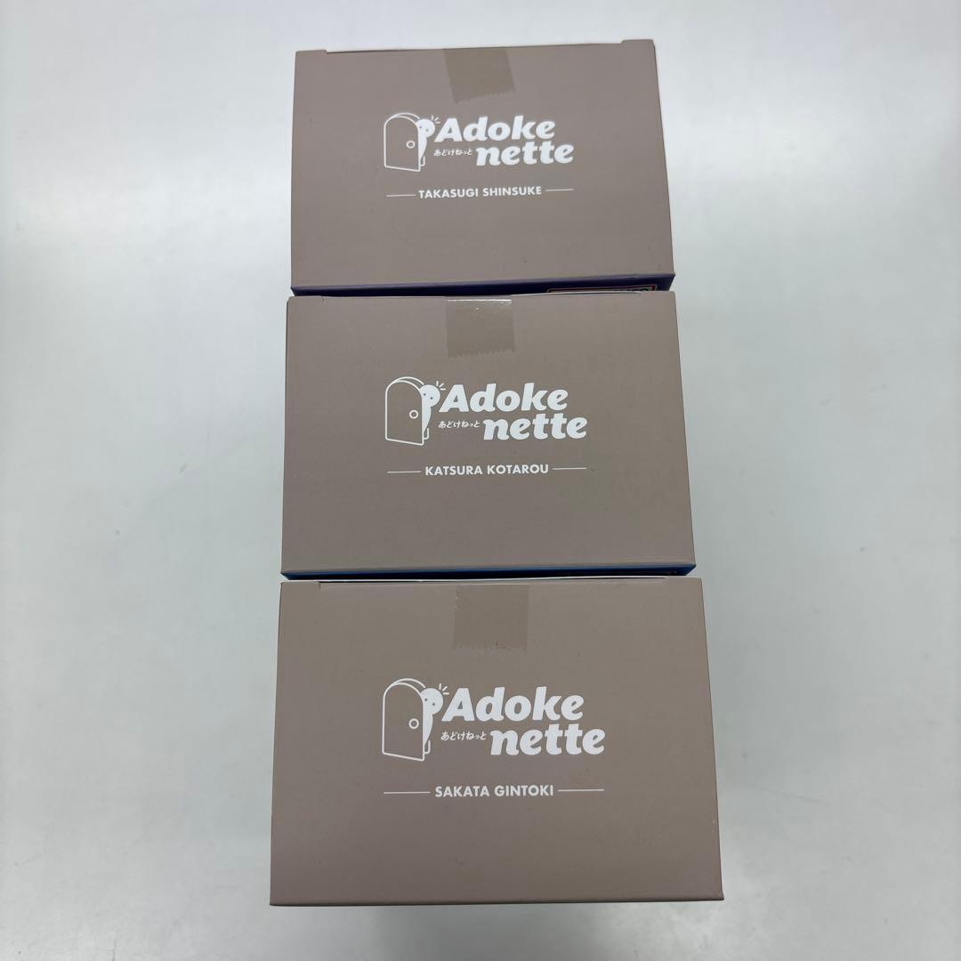 BANDAI Adoke nette 銀魂フィギュア 3体セット