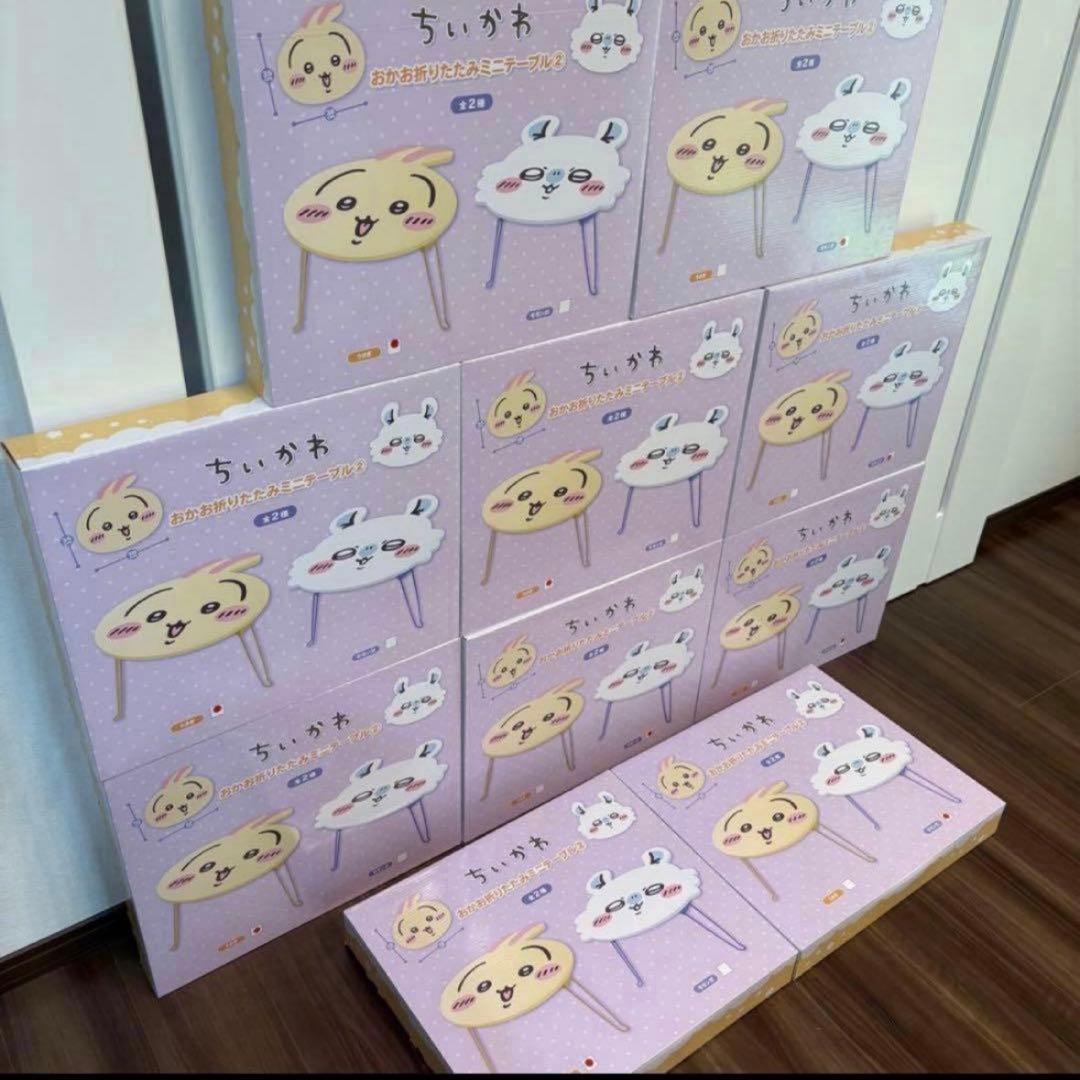 ちいかわ　テーブル　おかお　折りたたみ　ミニテーブル　まとめ売り
