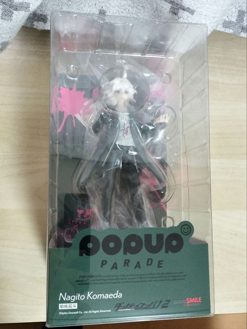 【新品未開封】狛枝凪斗 フィギュア POP UP PARADE